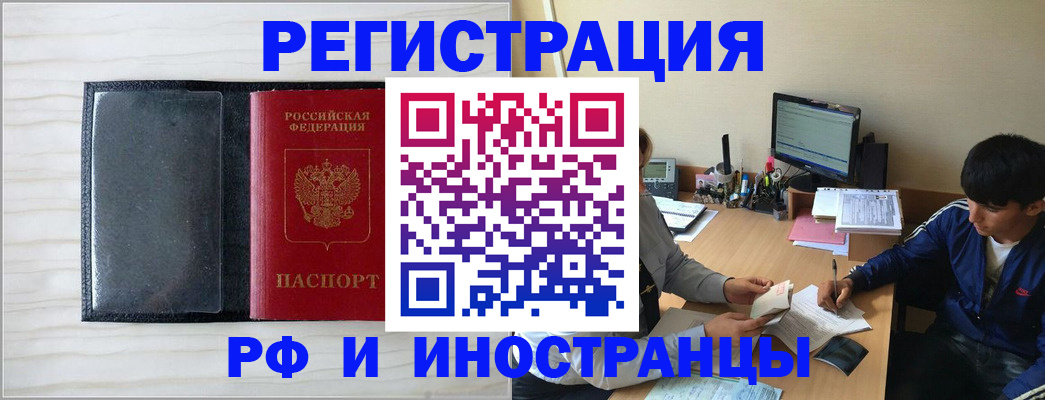 форма 3 в Копейске